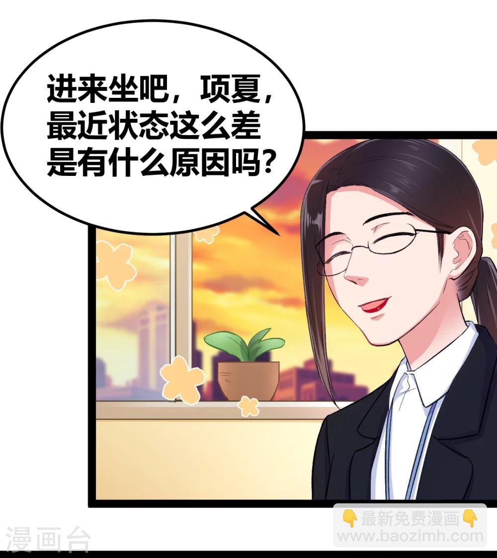 第4话 潜力学生-第5话