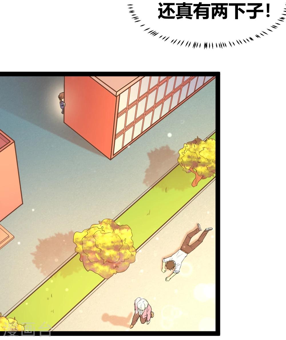 第8话 冤家路窄2-第9话