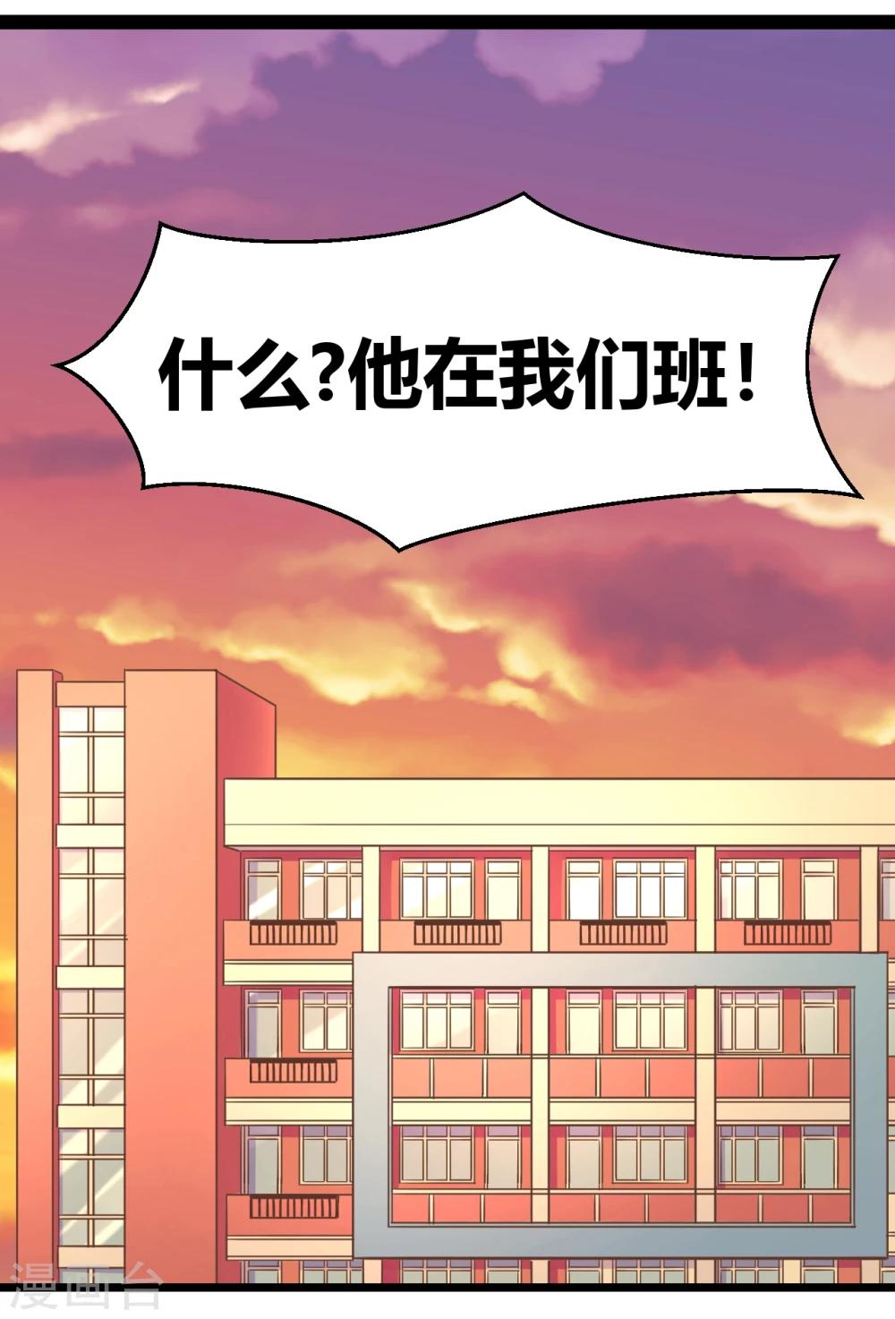 第8话 冤家路窄2-第9话
