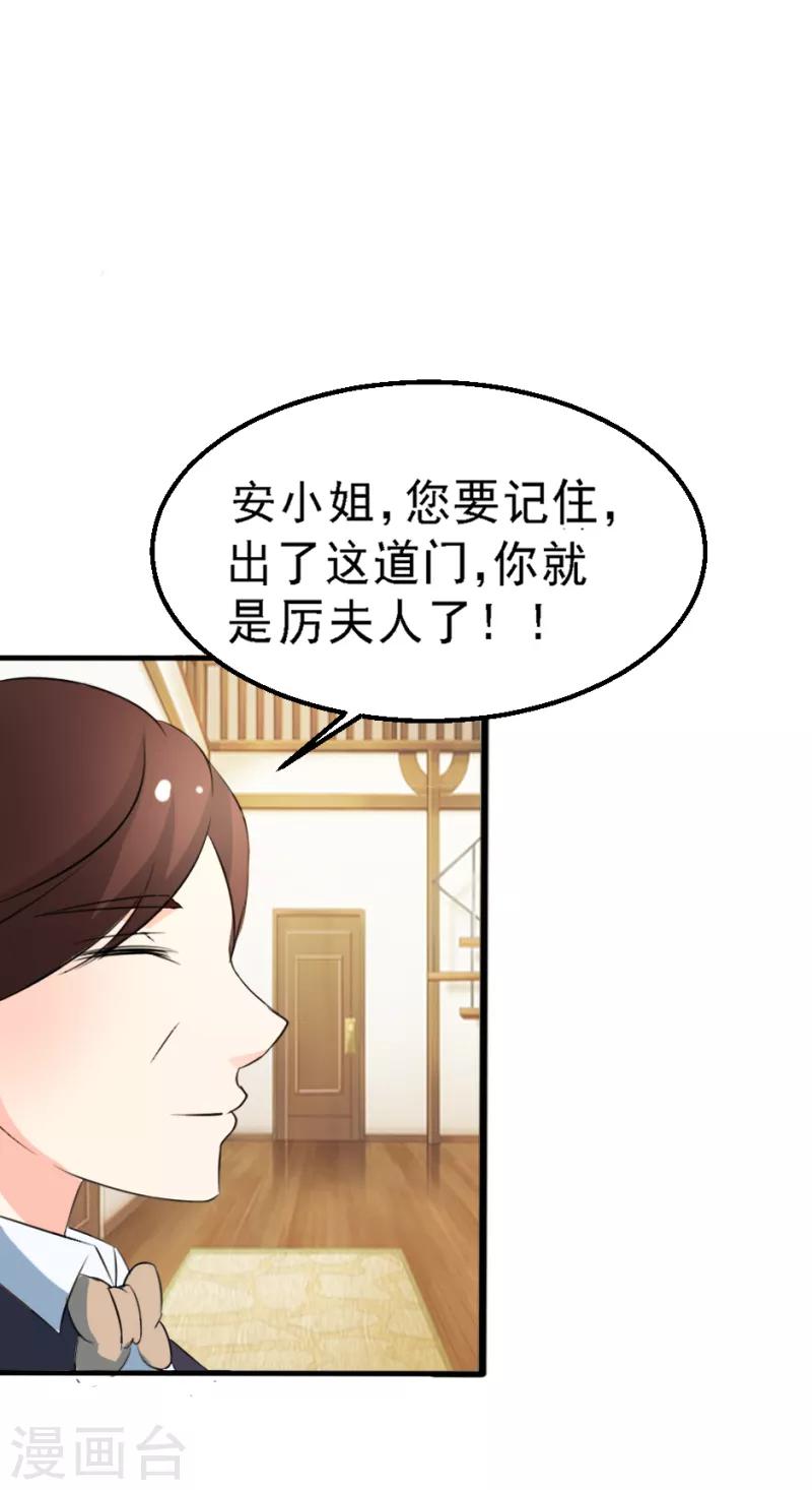 我和我的女友 - 第21話 - 1