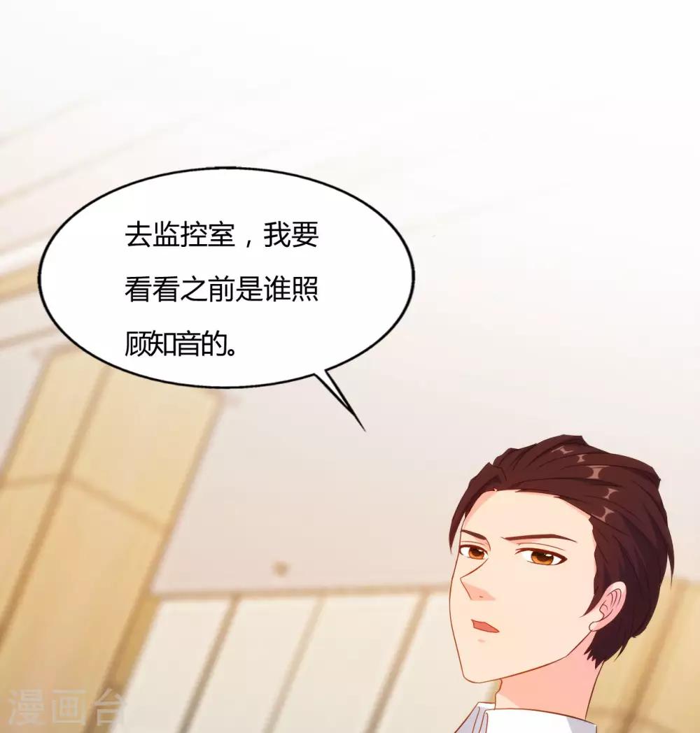 我和我的女友 - 第53話 - 1