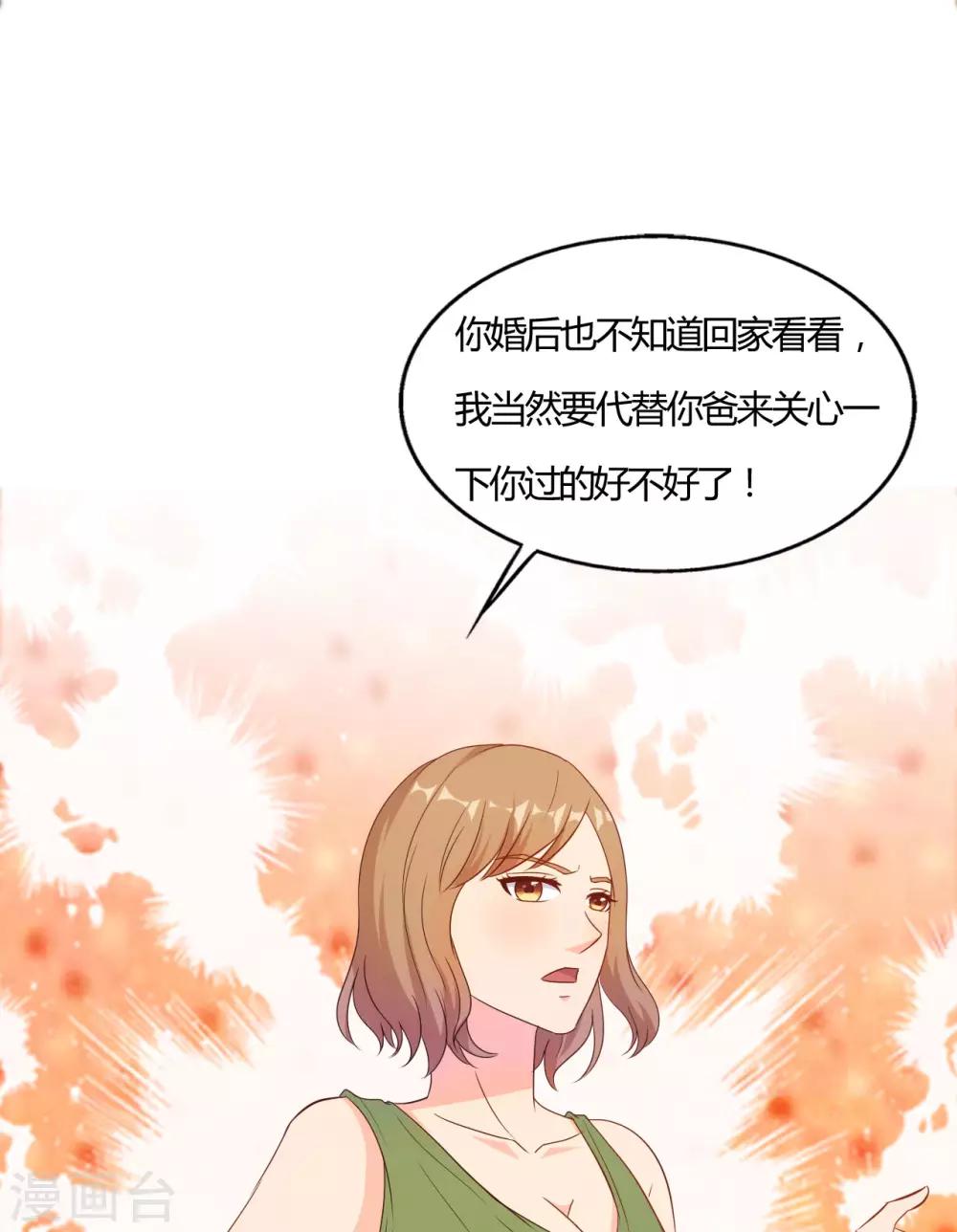 我和我的女友 - 第55話 - 1