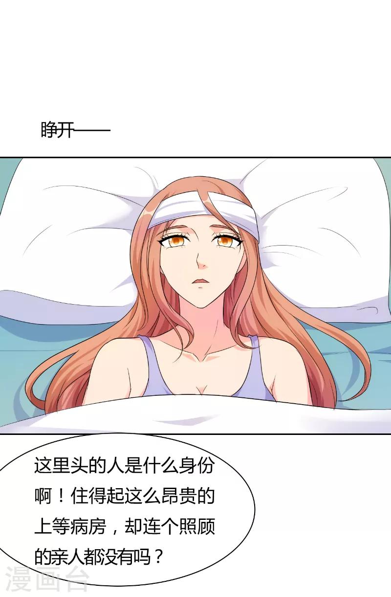 我和我的女友 - 第71話 - 1