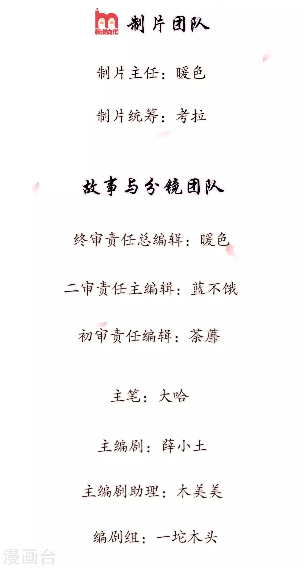 第1话 最后一单相亲-第1话