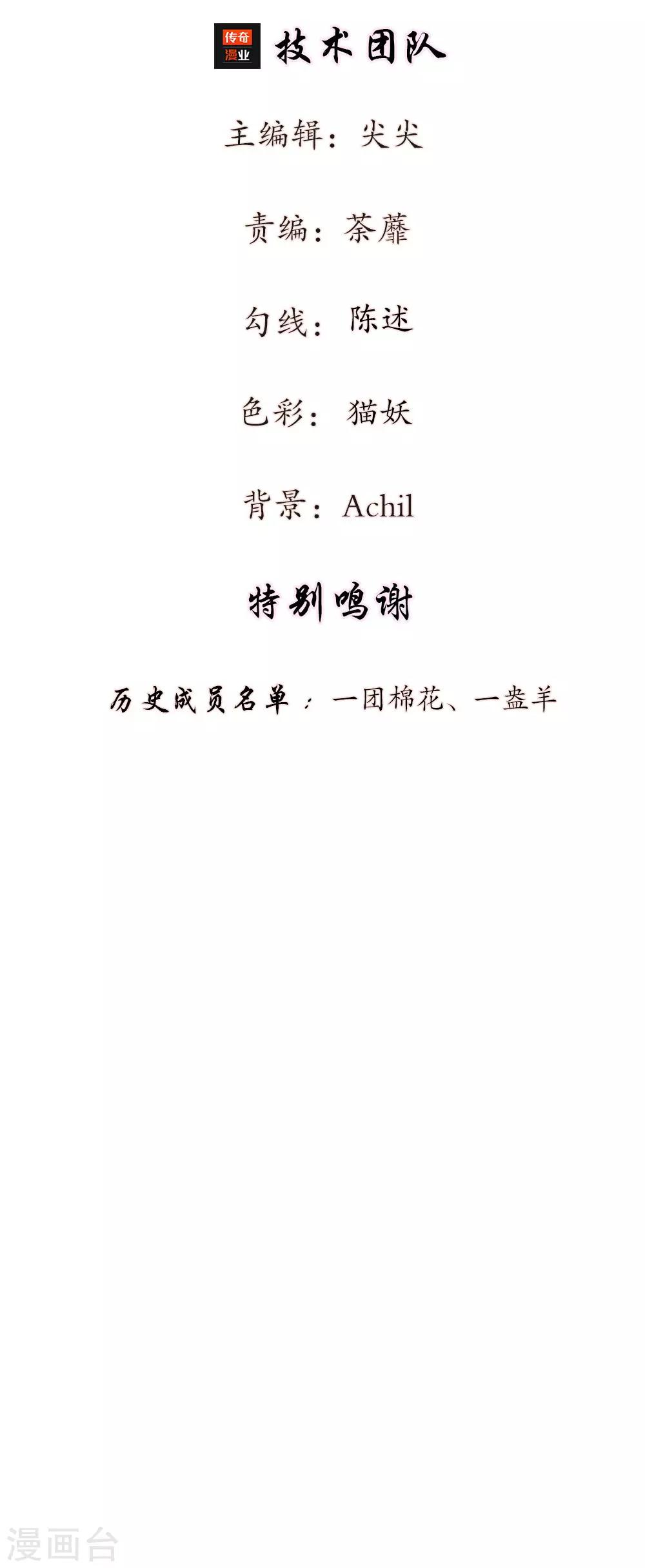 第1话 最后一单相亲-第1话