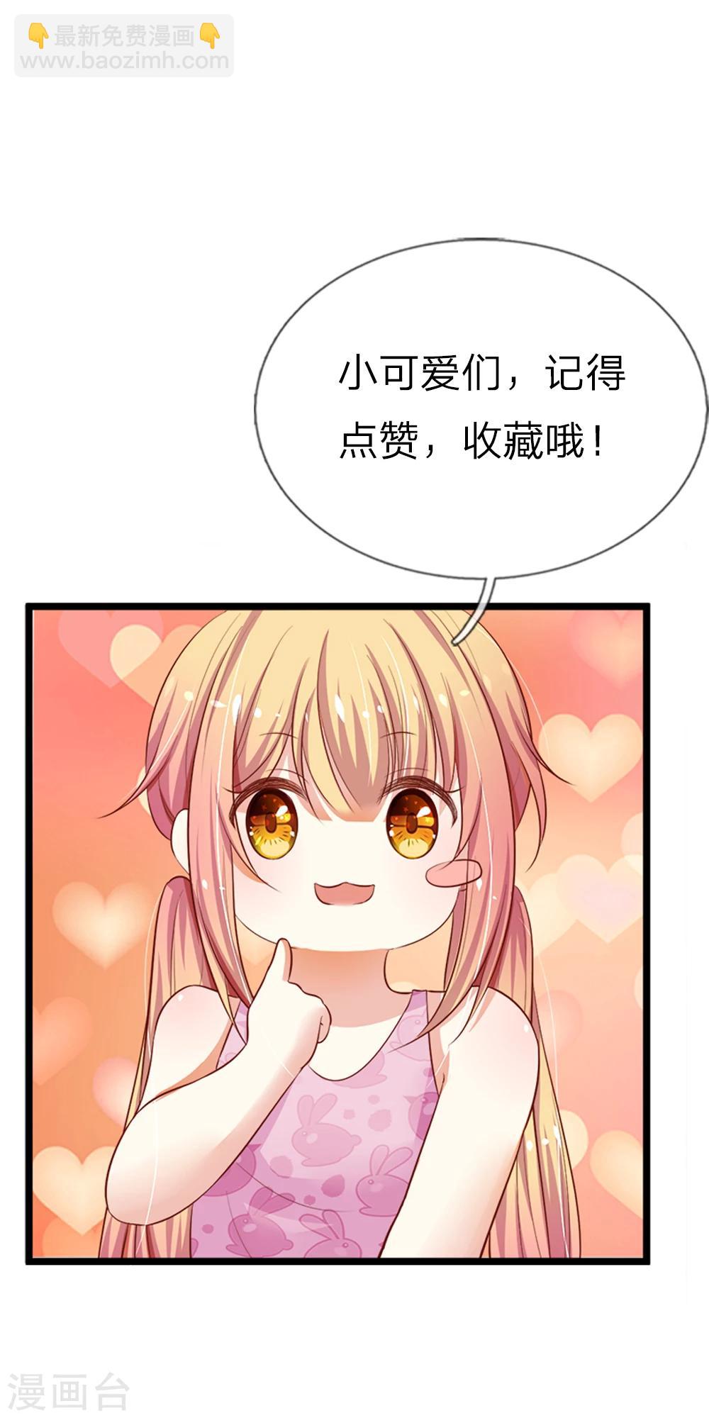 第13话 孟楠的本体-第13话