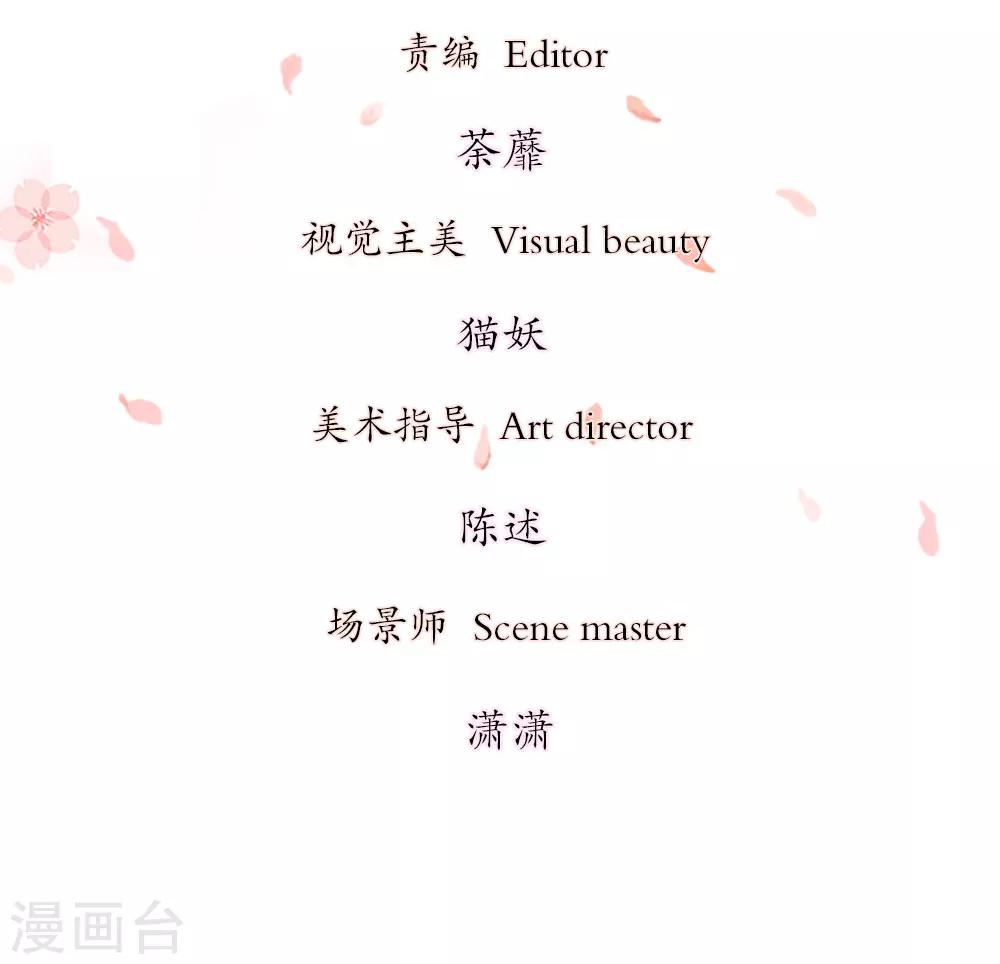 第13话 孟楠的本体-第13话