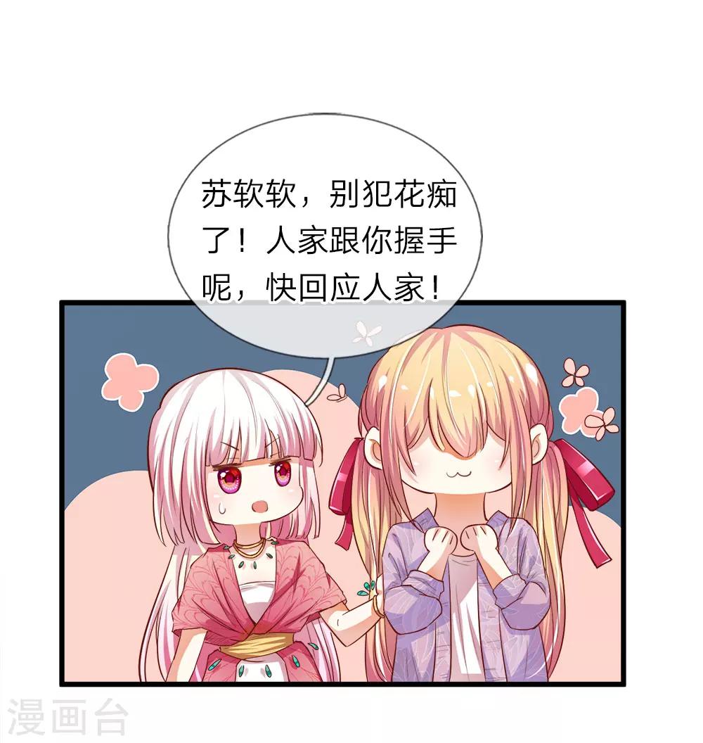 第15话 路遇抢劫-第15话