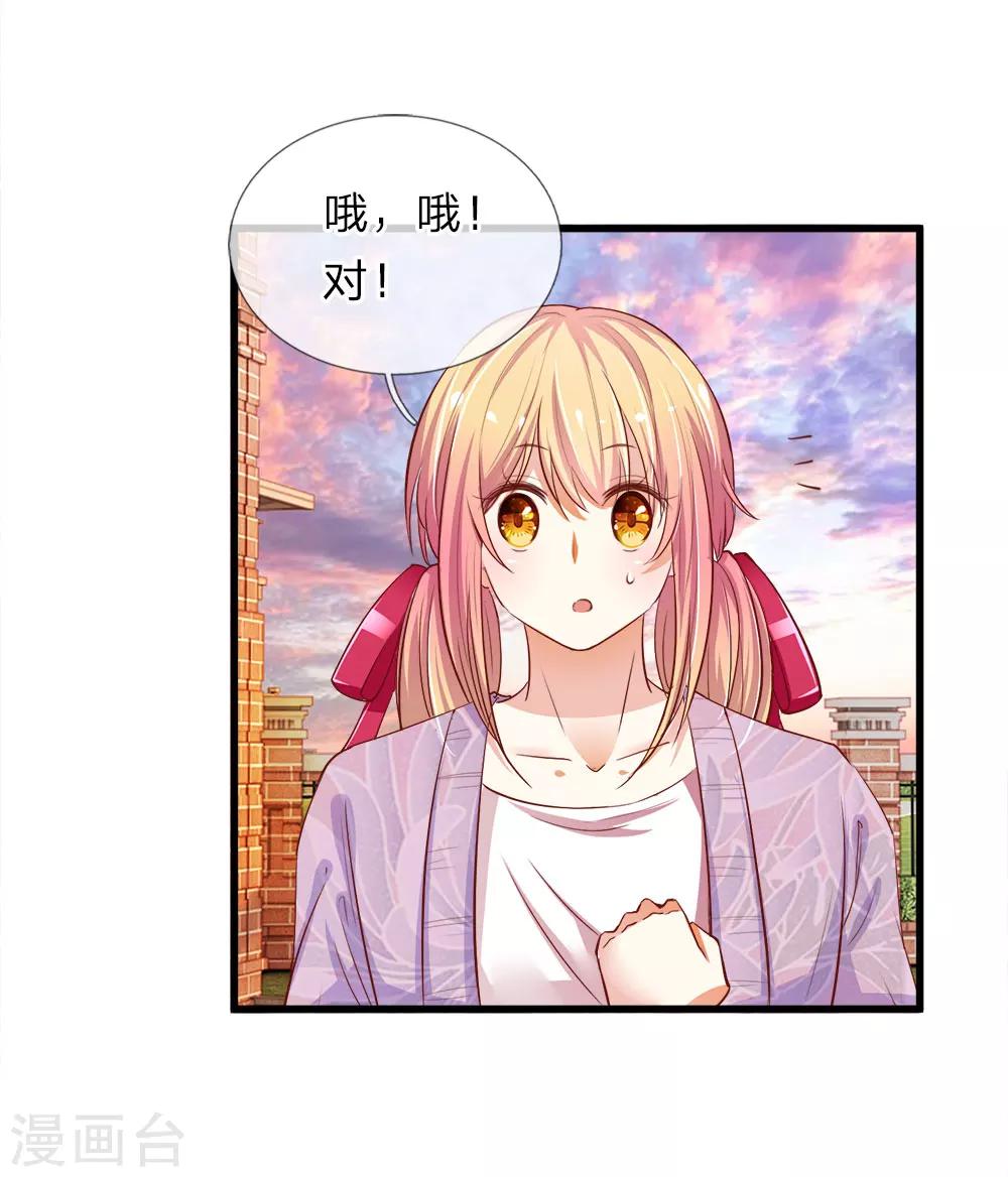 第15话 路遇抢劫-第15话