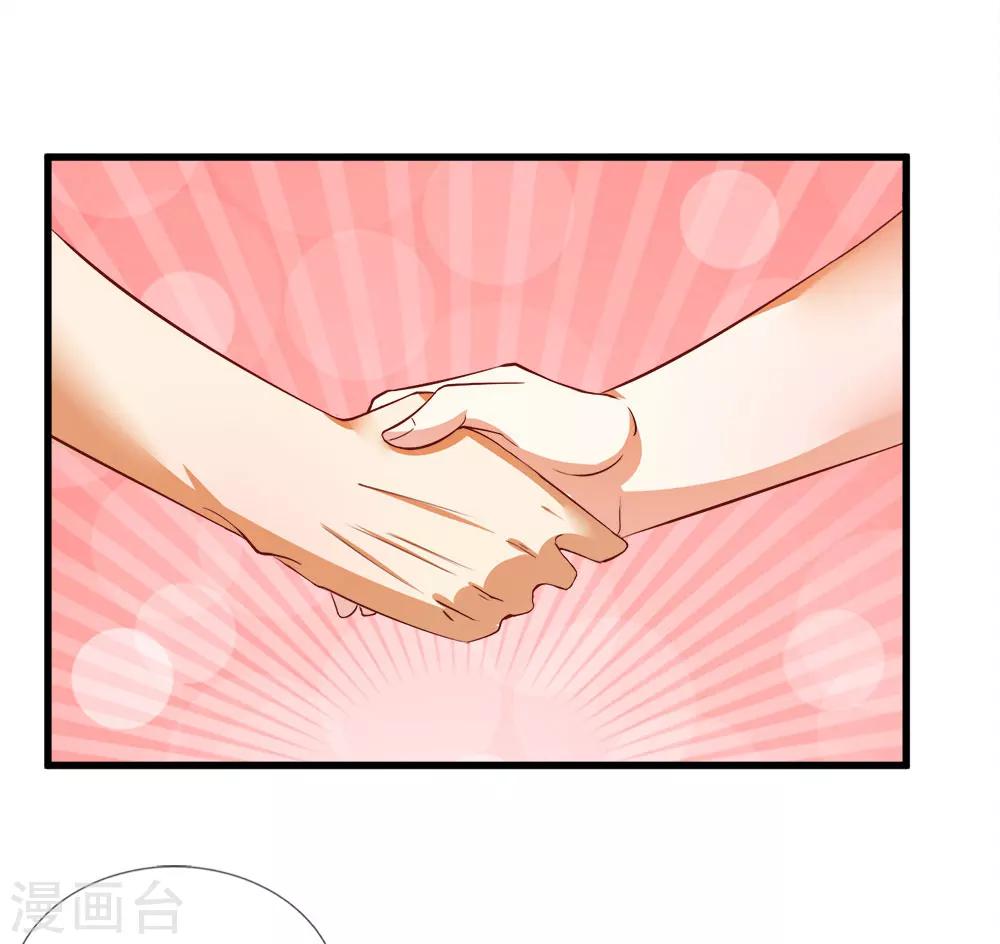 第15话 路遇抢劫-第15话