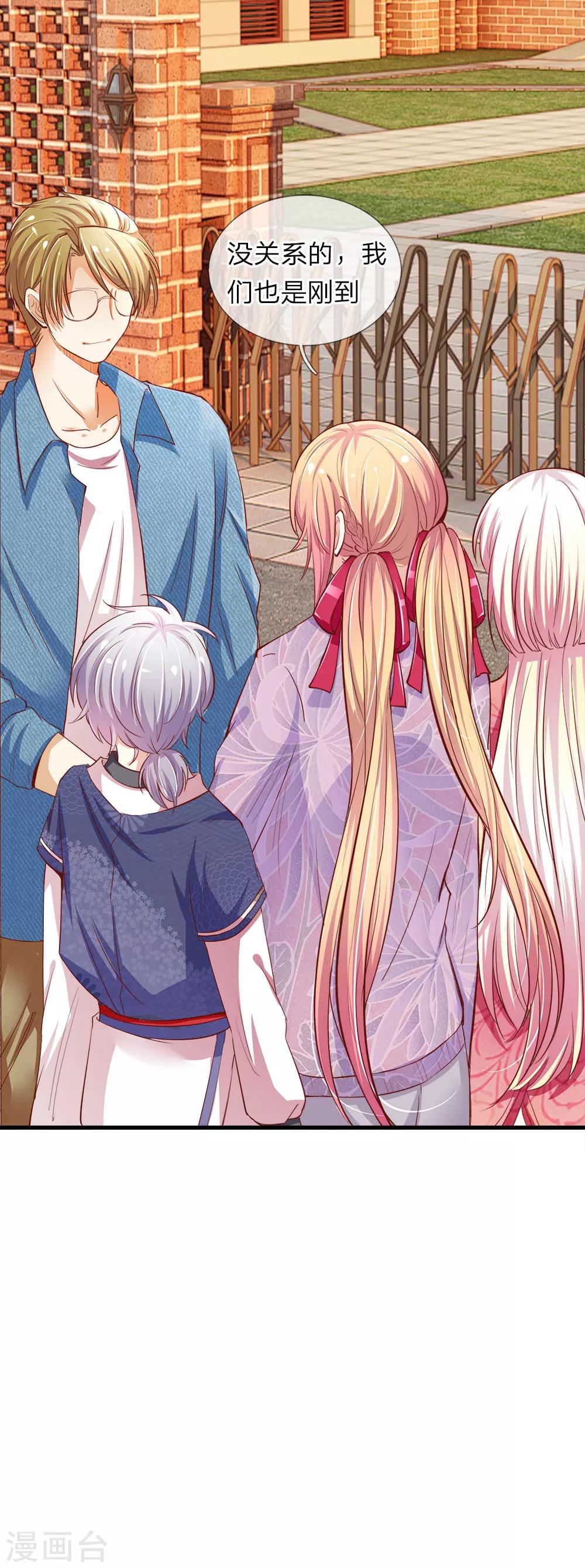 第15话 路遇抢劫-第15话