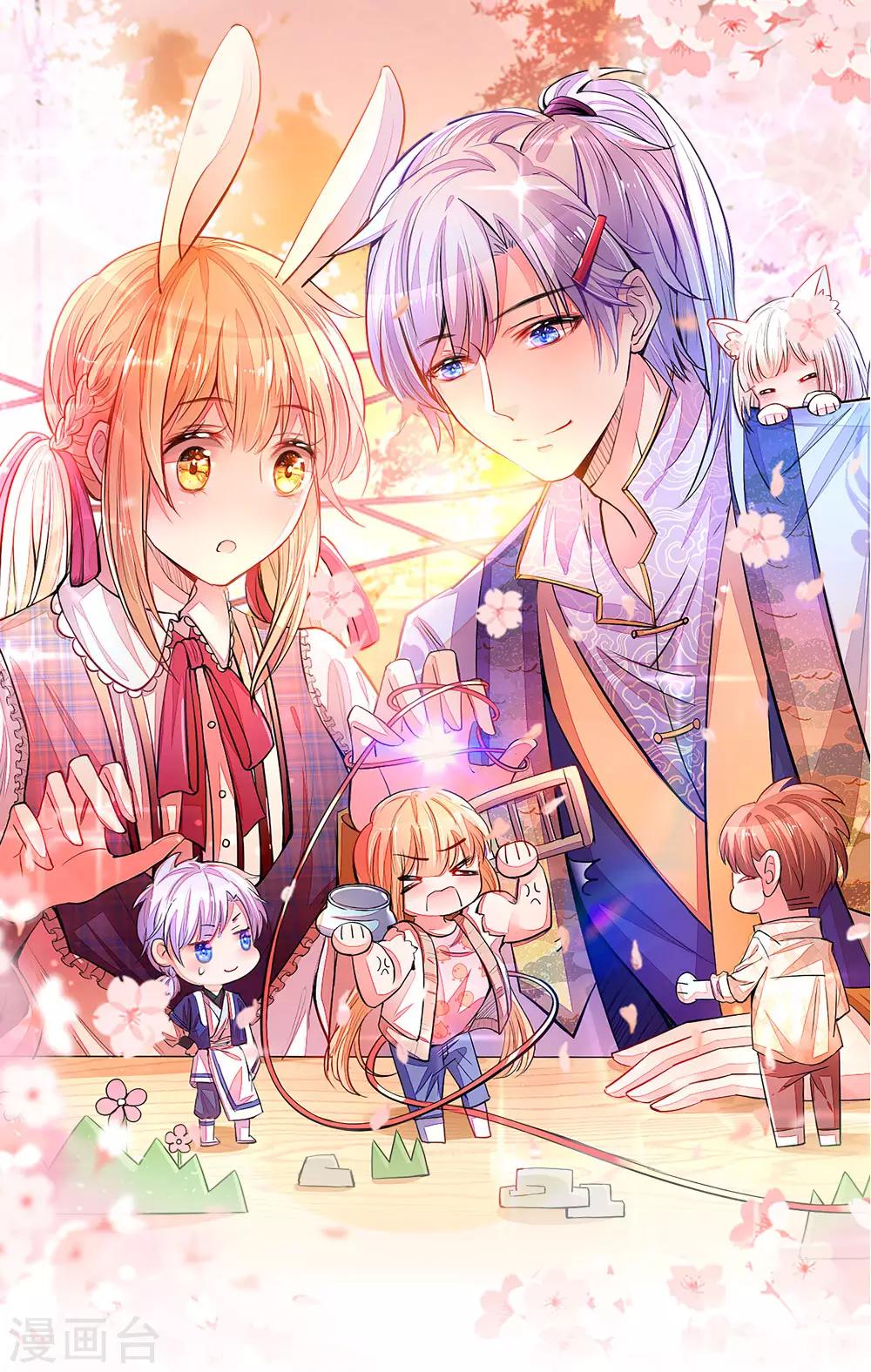 第17话 美女救英雄-第17话