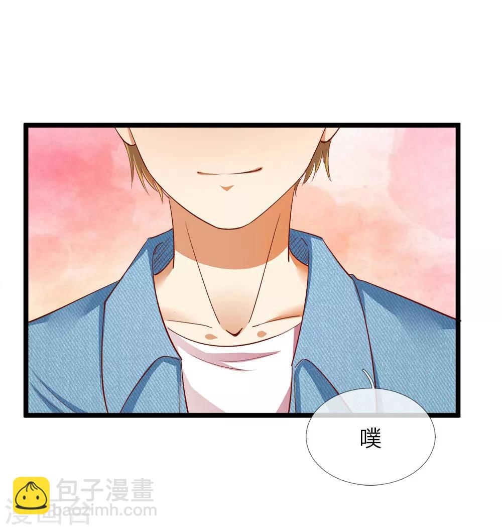 第17话 美女救英雄-第17话