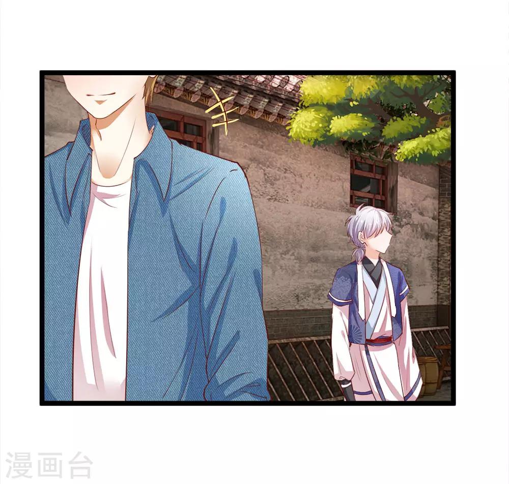 第17话 美女救英雄-第17话