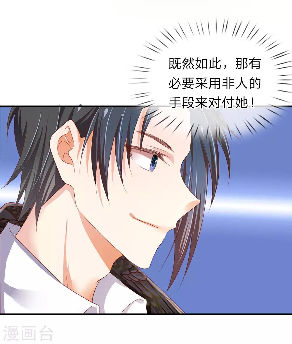 第19话 成功牵手-第19话