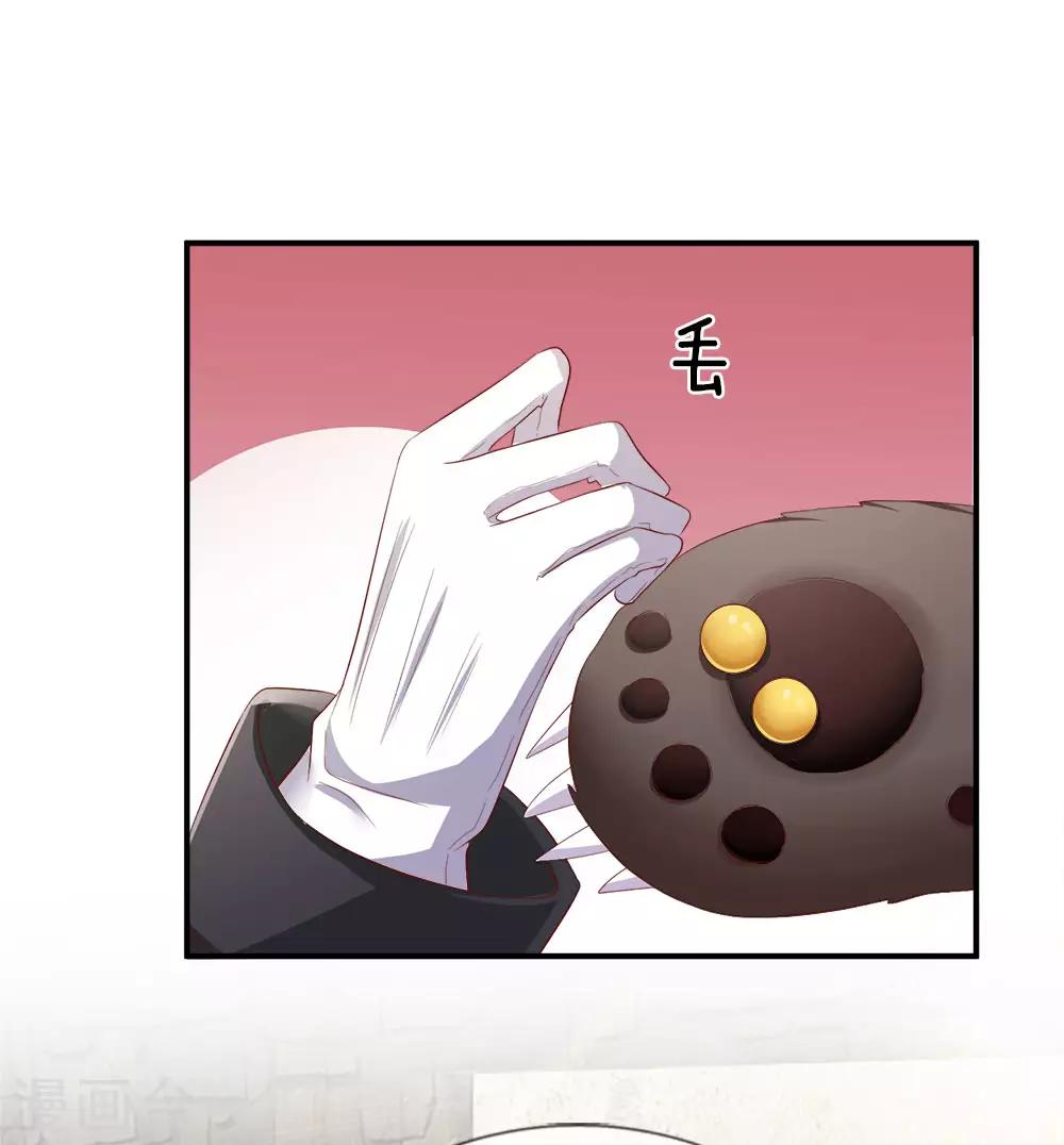 第19话 成功牵手-第19话