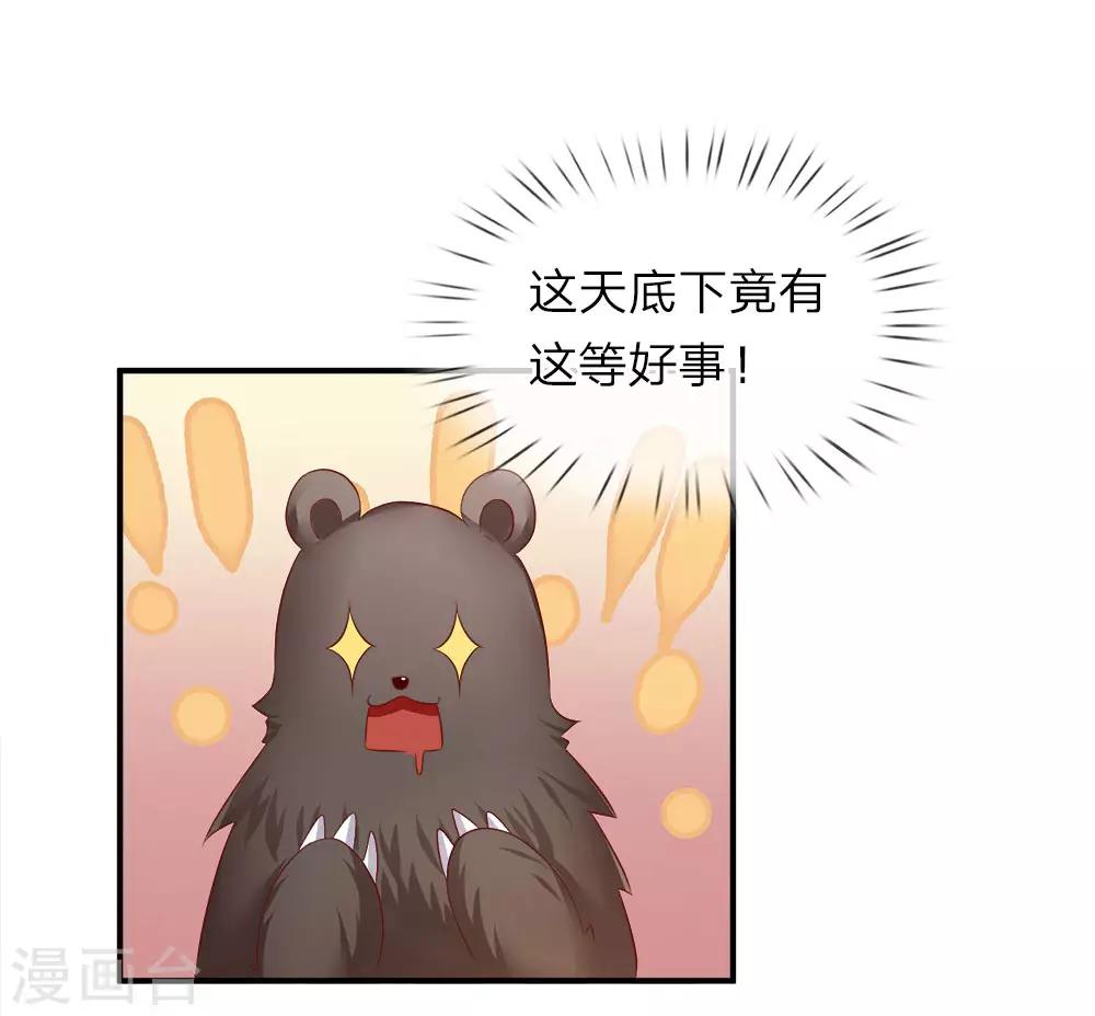 第19话 成功牵手-第19话