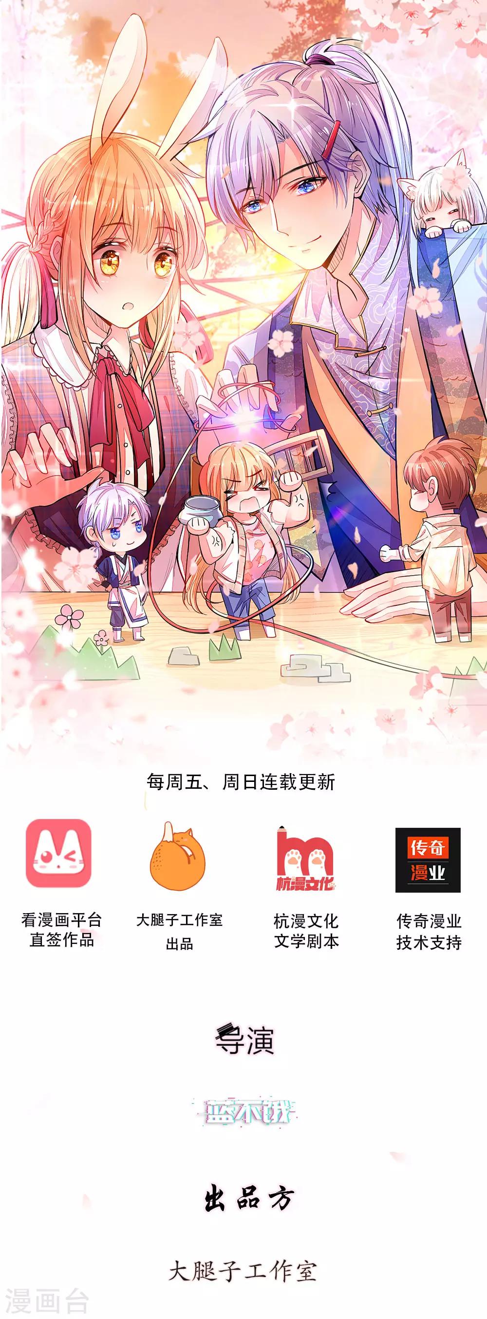 第3话 观音驾到-第3话