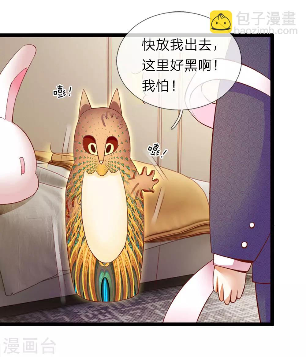 第3话 观音驾到-第3话