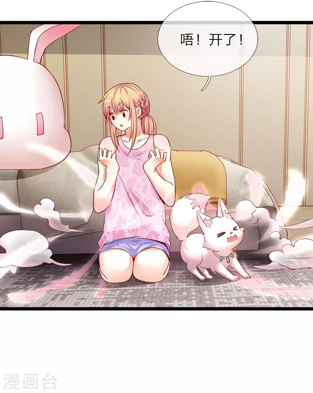 第3话 观音驾到-第3话