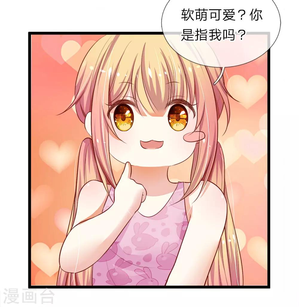 第3话 观音驾到-第3话