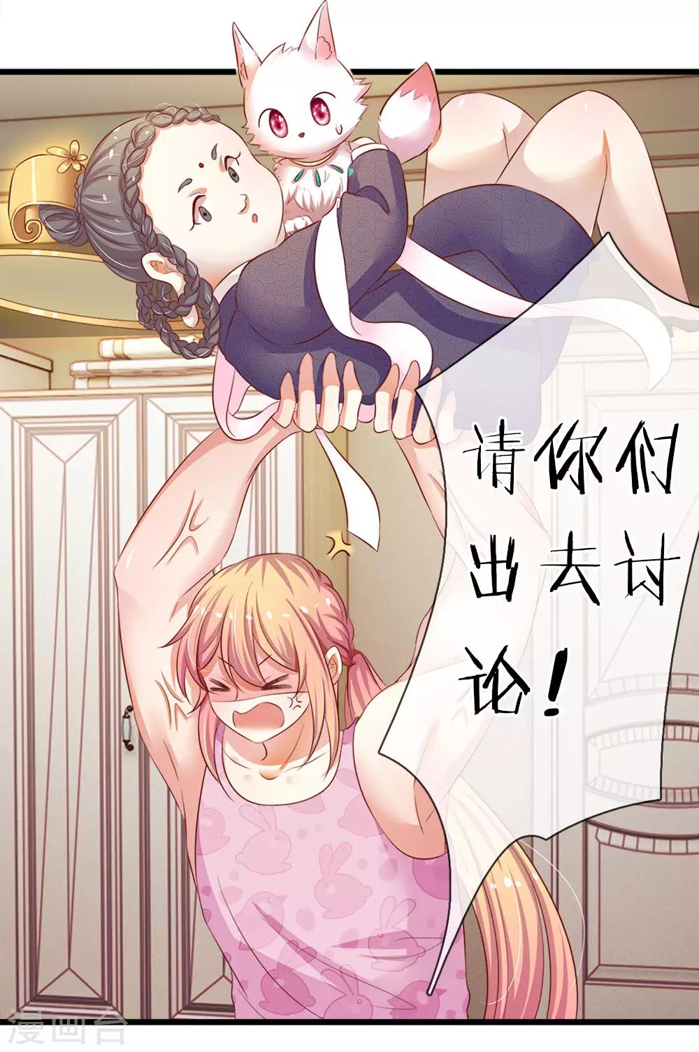 第3话 观音驾到-第3话