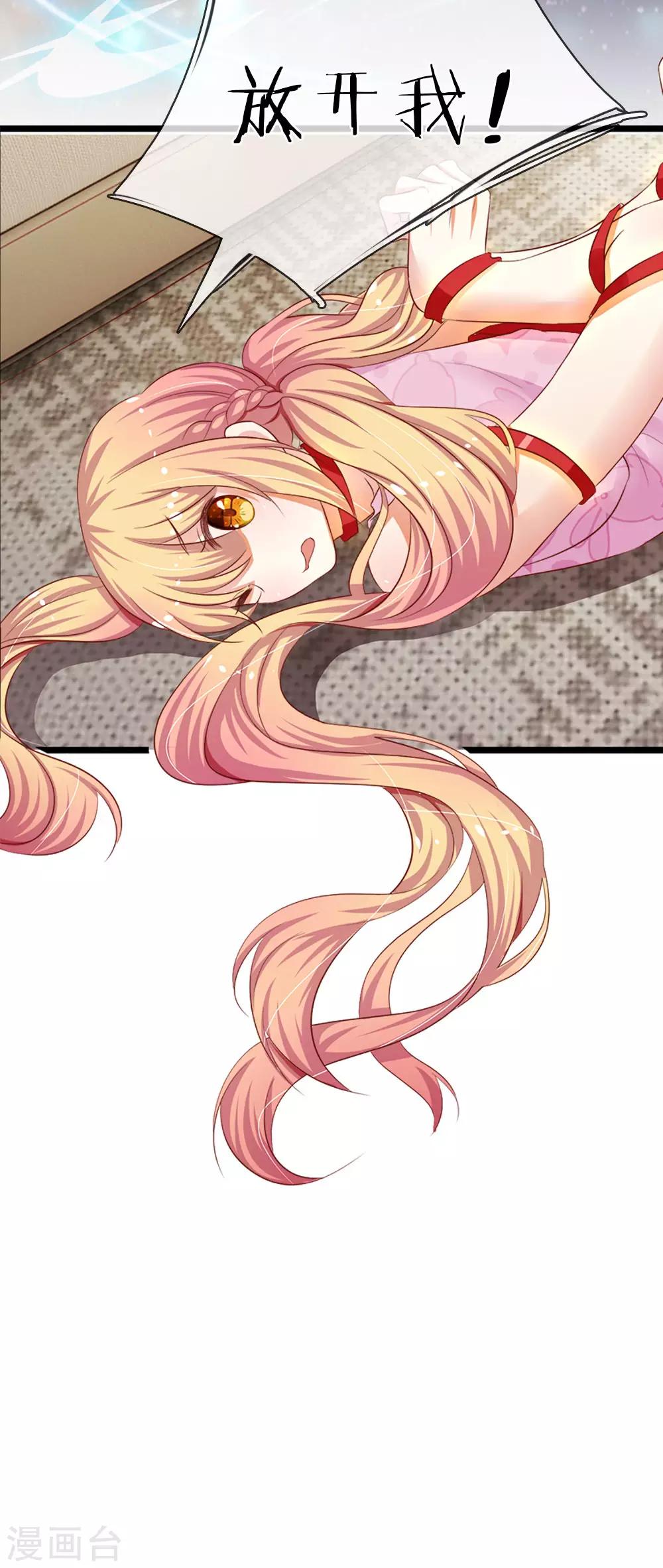 第3话 观音驾到-第3话