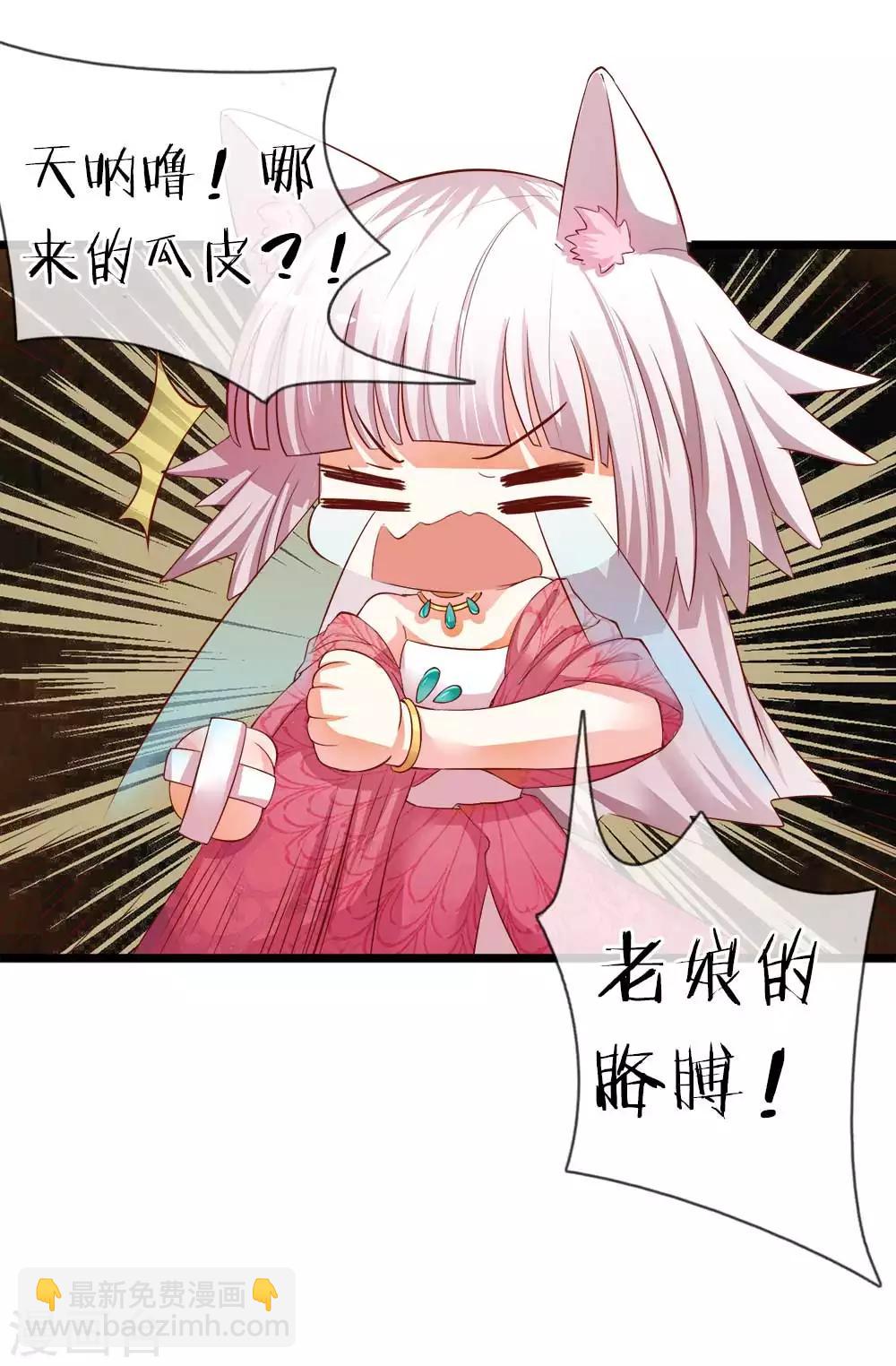 第3话 观音驾到-第3话