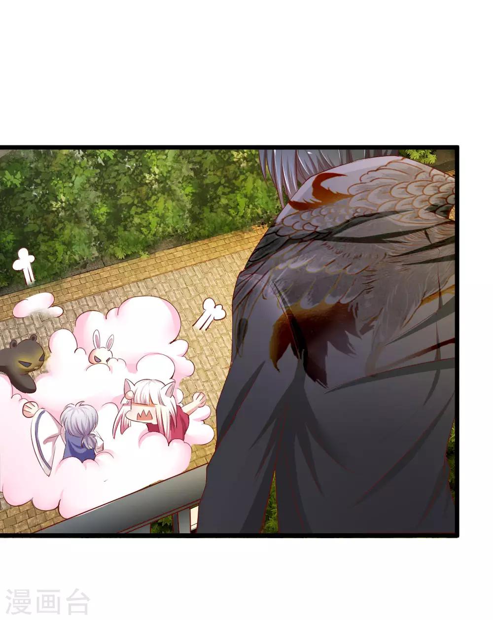 第21话 妖多势重-第21话