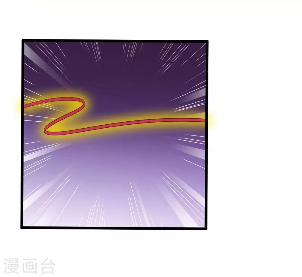 第21话 妖多势重-第21话