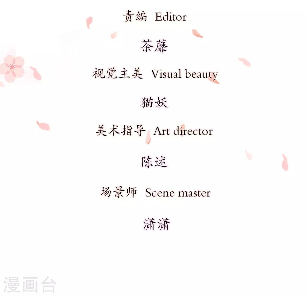 第21话 妖多势重-第21话