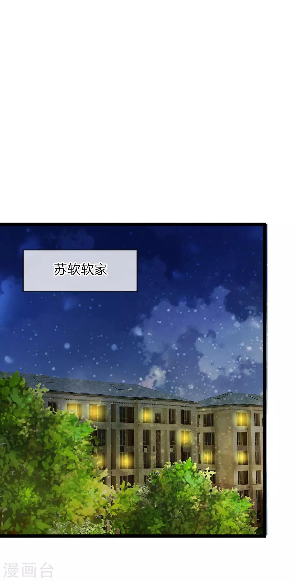 第25话 神秘的母亲-第25话