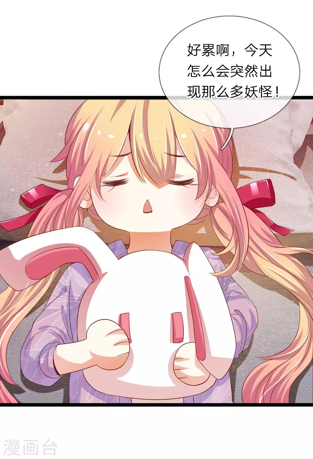 第25话 神秘的母亲-第25话