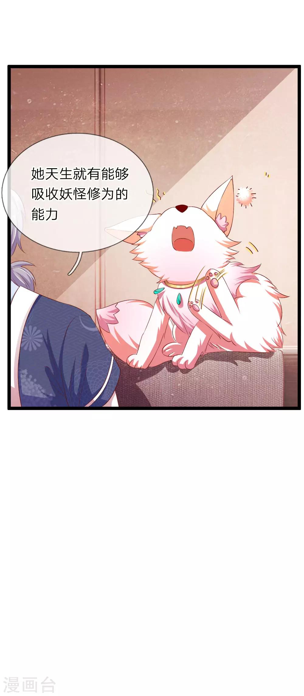 第25话 神秘的母亲-第25话