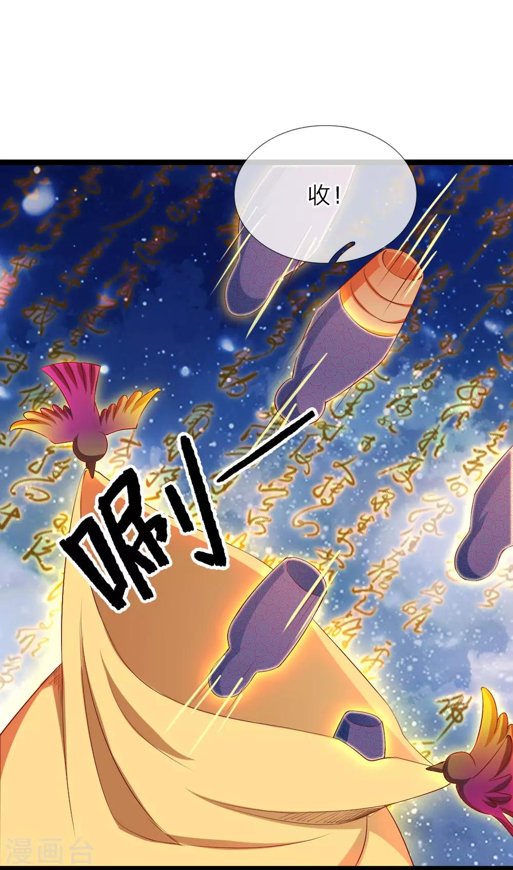 第25话 神秘的母亲-第25话