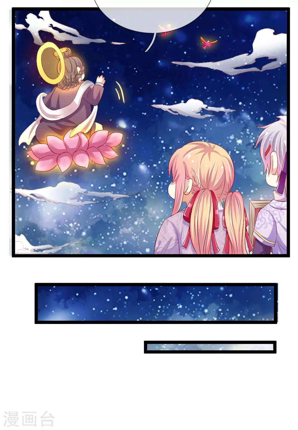 第25话 神秘的母亲-第25话