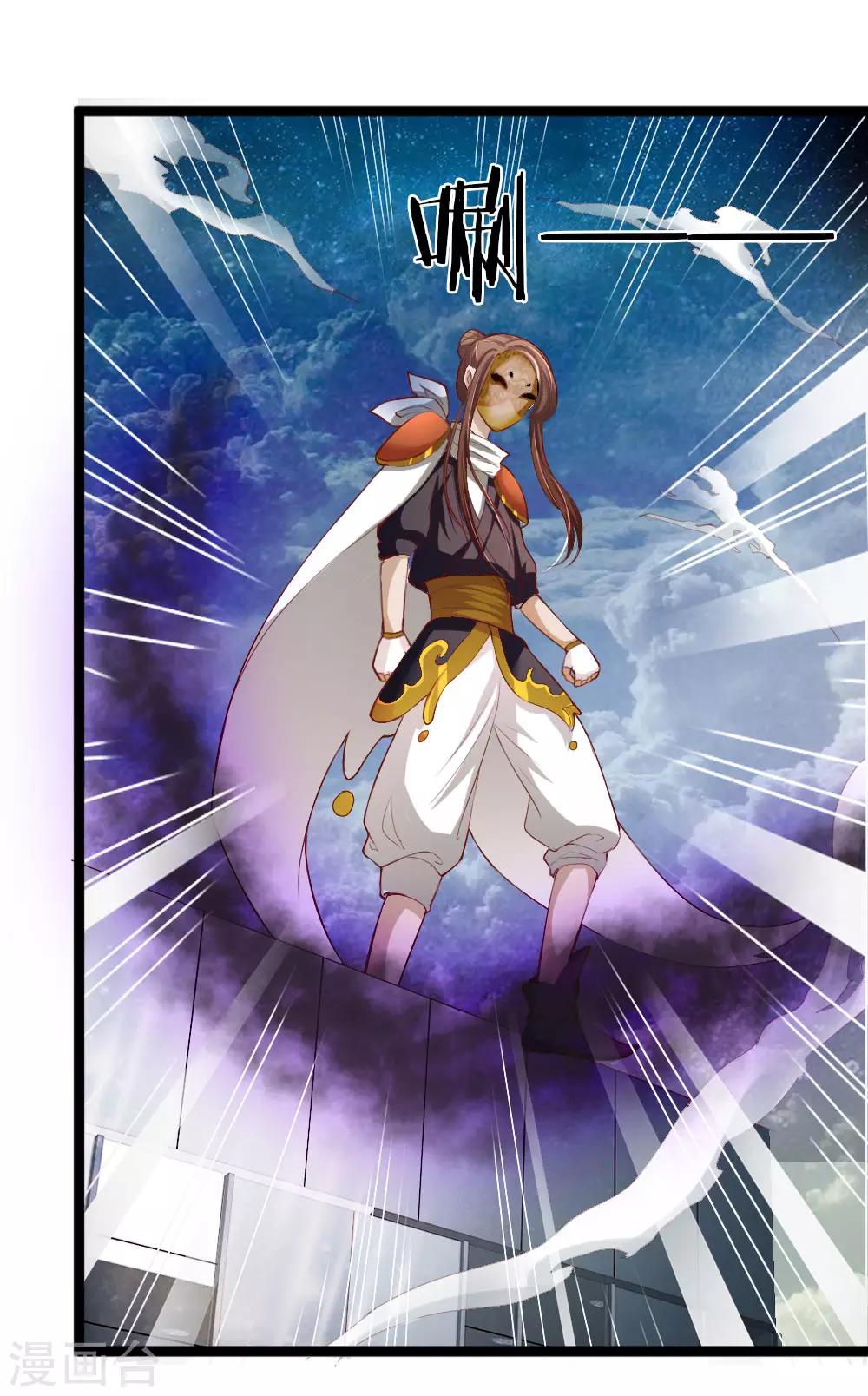 第29话 妖气弥漫-第29话