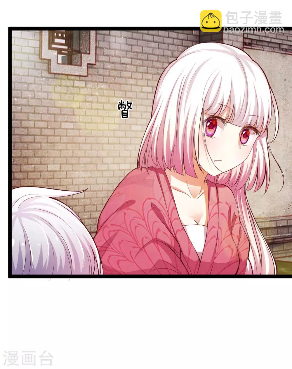 第29话 妖气弥漫-第29话