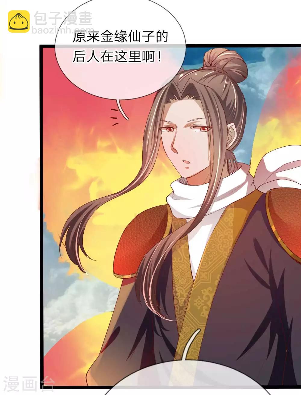 第33话 正面pk-第33话