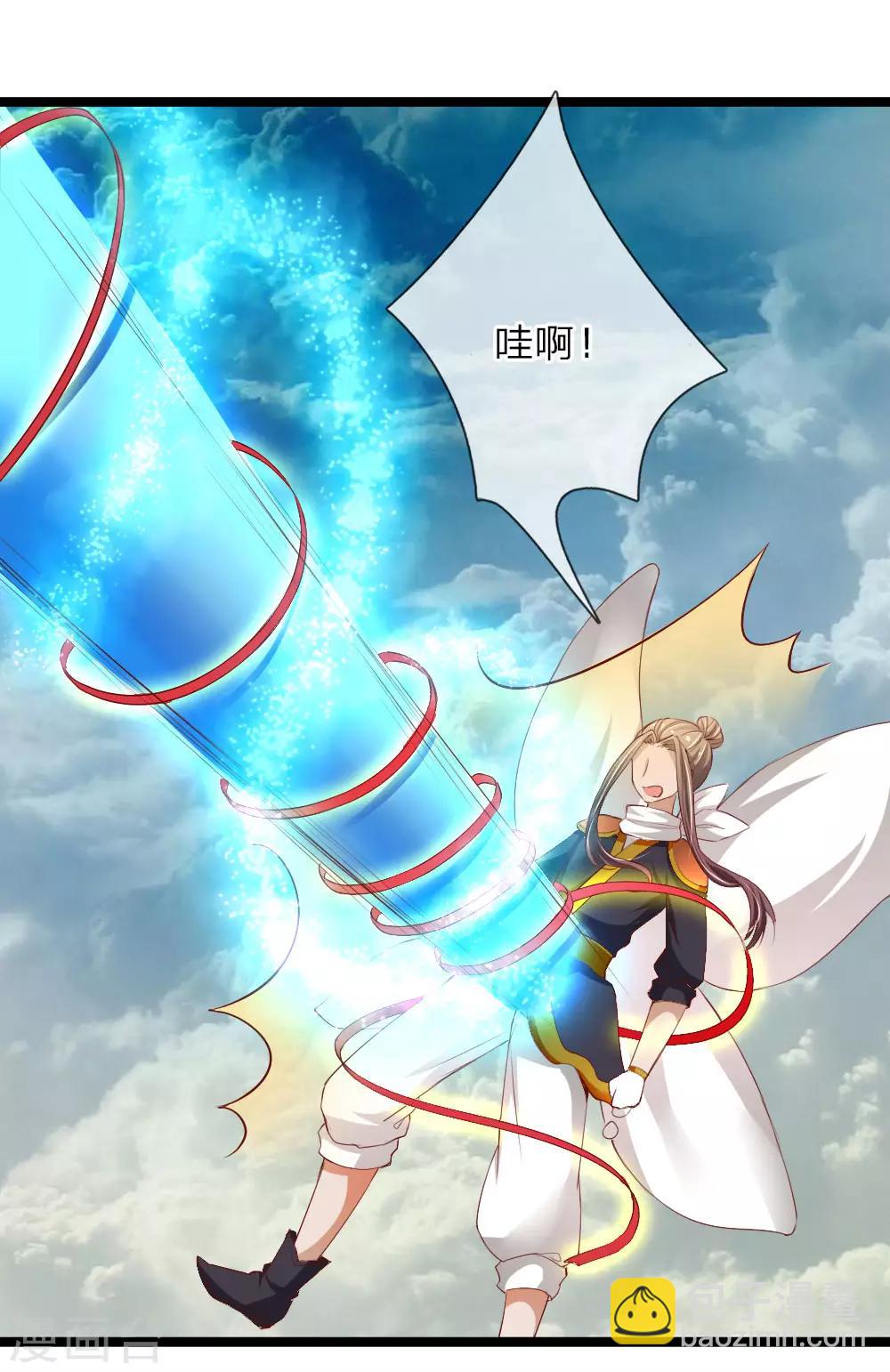 第33话 正面pk-第33话