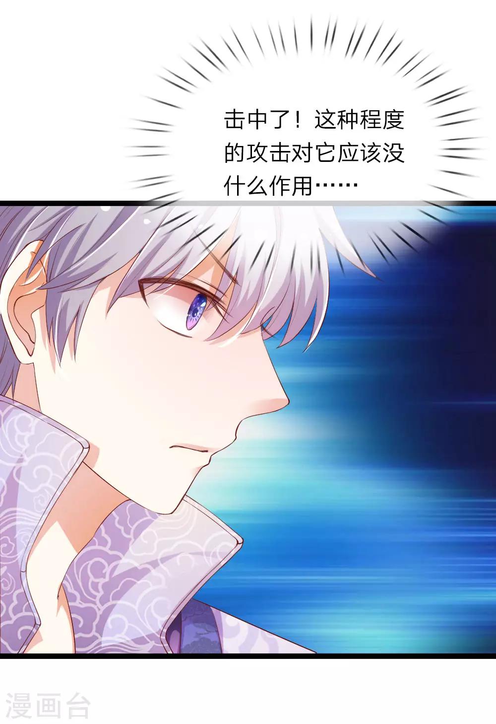 第33话 正面pk-第33话