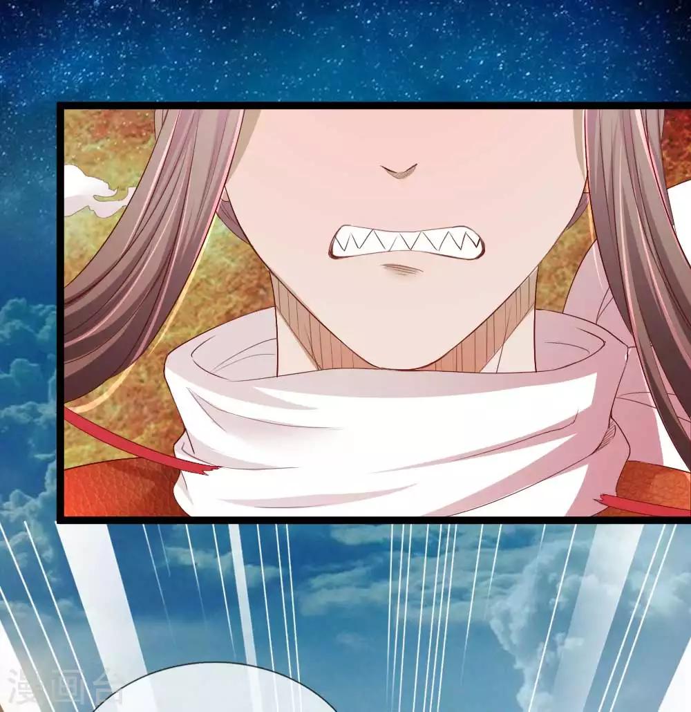 第33话 正面pk-第33话