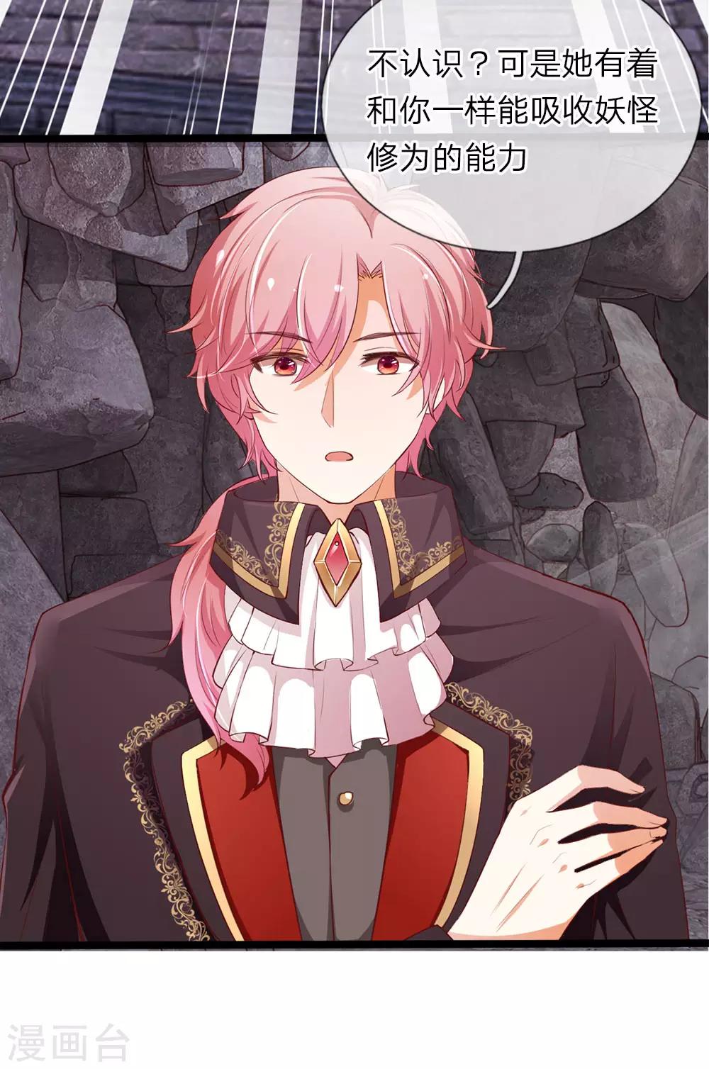 第37话 母女重逢-第37话