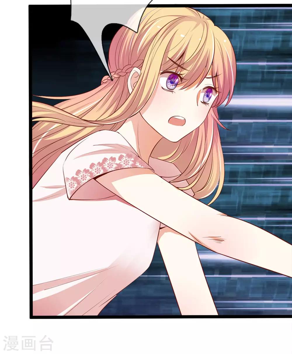 第37话 母女重逢-第37话