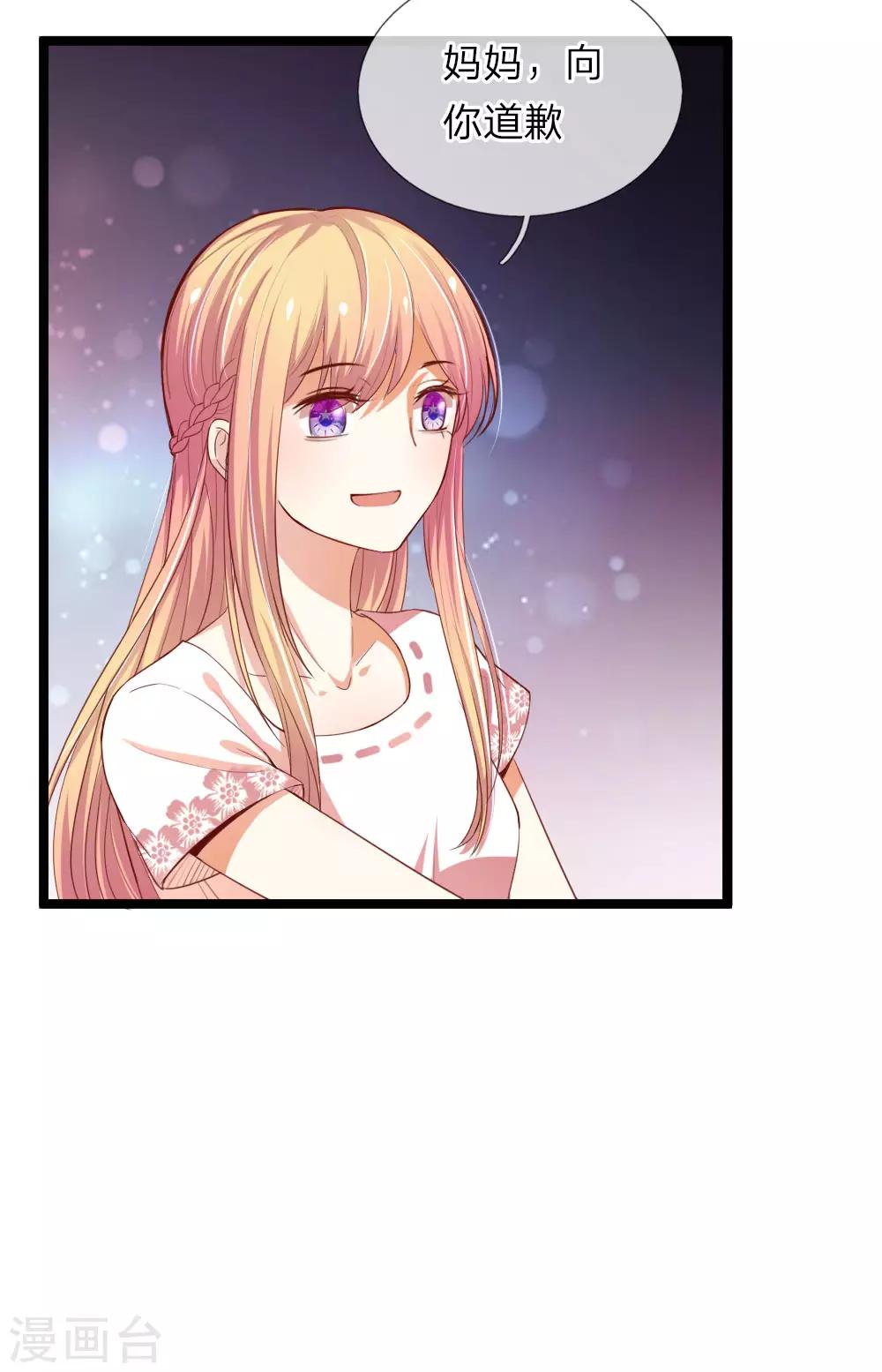 第39话 华丽变身-第39话