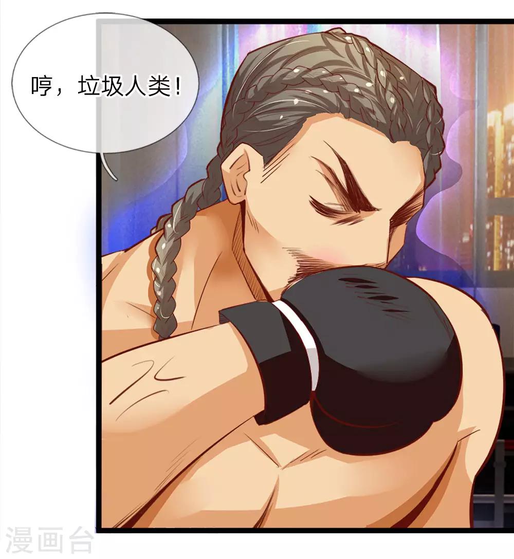 第5话 妖怪现世-第5话