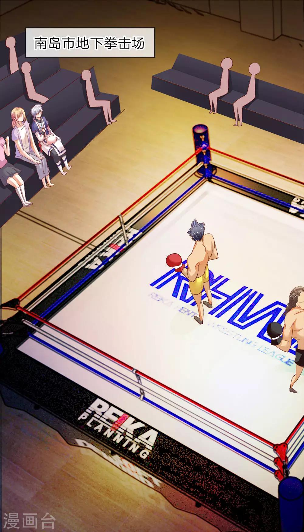 第5话 妖怪现世-第5话