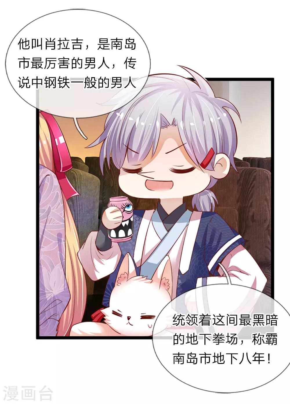 第5话 妖怪现世-第5话