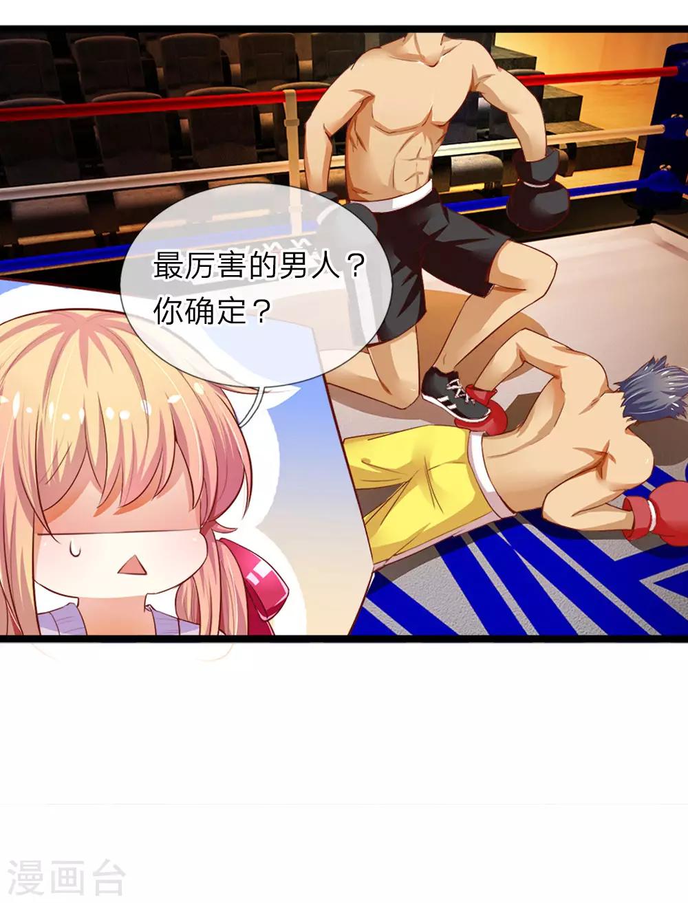 第5话 妖怪现世-第5话