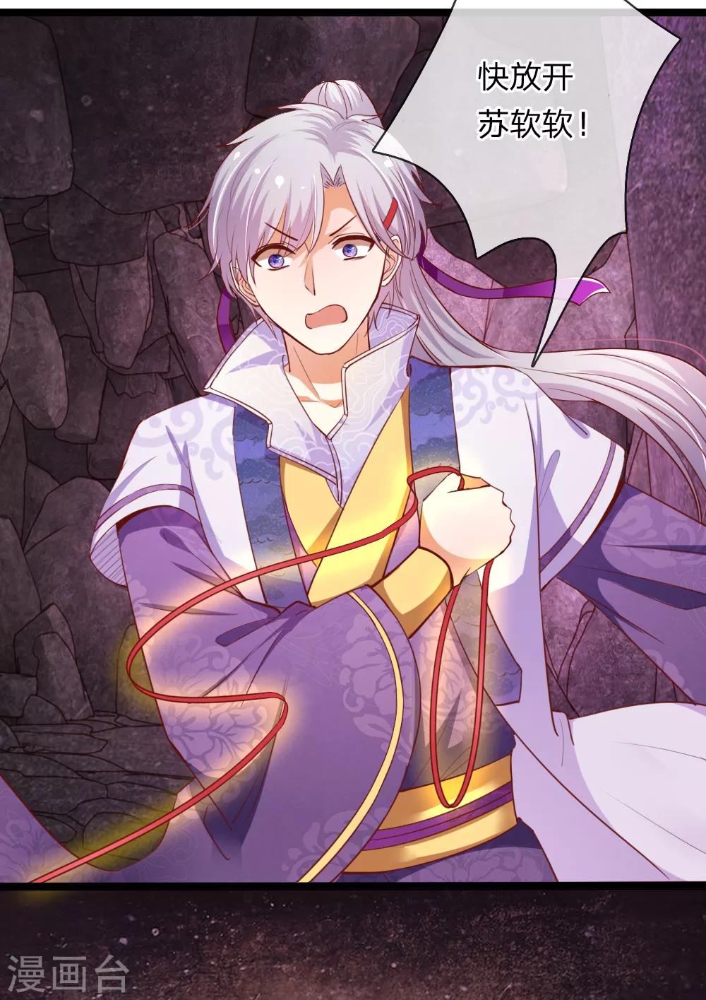 第41话 千钧一发-第41话